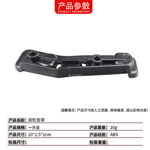 คานกันชนเสริมสำหรับ BMW X1 F48 F49 51117354767 51117354768ตำแหน่งด้านหน้าซ้ายด้านขวา - Product Image 4
