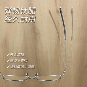 Monturas de Gafas Rectangulares Elegantes 8008 de Titanio Puro Unisex Ultraligeras, Montura Óptica Danyang - Product Image 5