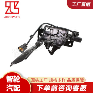 ตัวล็อคฝากระโปรง 81130-C5000 สำหรับ Kia Sorento สีดำ อะไหล่ทดแทน - Product Image 4