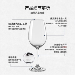 Red Wine Glass Set With Decanter 401-500ml Lead-Free For Wedding Household Use - Product Image 4