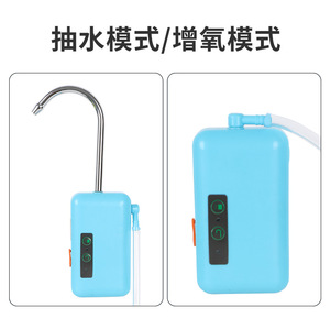 Multifunctional Water Pump With Oxygenation And Lighting For Fishing Outdoor Use 4M <b>Extended</b> Tube <b>USB</b> Rechargeable - Product Image 5
