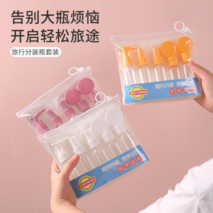 Travel Bottling <b>Set</b> 30Ml PP Bottle With Pump <b>Spray</b> For Skincare Makeup Travel Use - Product Image 2