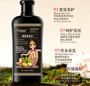 Shampoo au gingembre noir, extrait de plantes, soin hydratant pour les cheveux, lavage nettoyant, 400 ml - Product Image 2