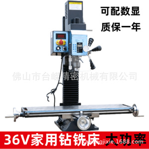 Mini-fraiseuse 36V 2.2KW avec affichage numérique 3 axes, outil multifonctionnel intégré de table pour le perçage et la fraisage - Product Image 5