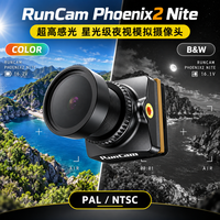 Caméra de drone FPV RunCam Phoenix2 Nite 1500TVL Vision nocturne Starlight Capteur 8 pouces Objectif M12 Certifié CE/FCC 5V-24V