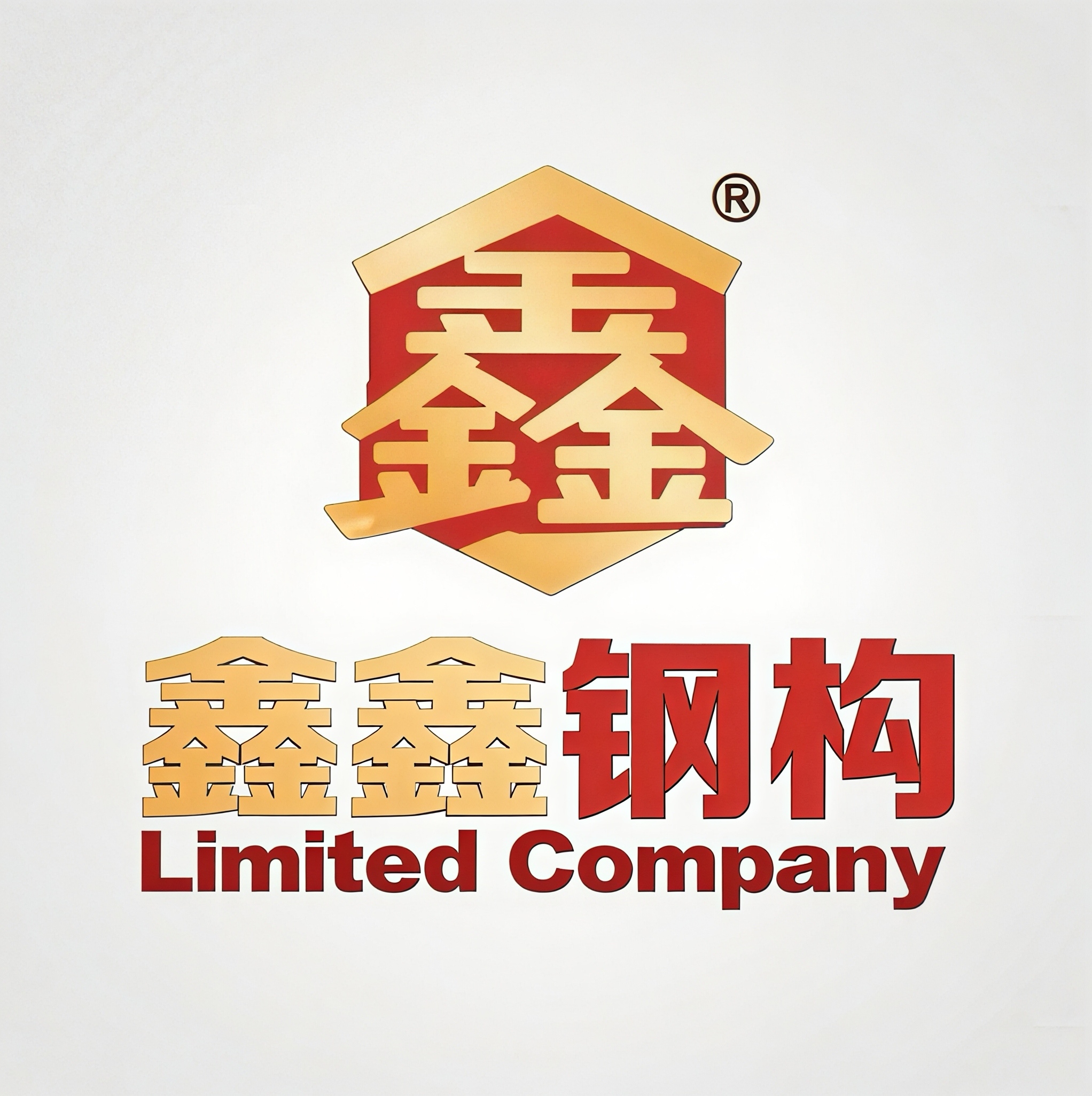 Gaoyou Xinxin Steel Structure Co., Ltd. logo