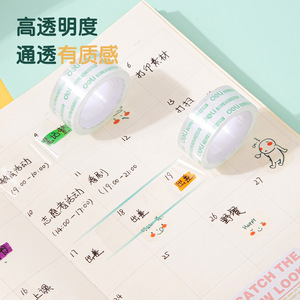 Deli Easy-Tear Stationery Tape 18mm 20y 38um High Transparency Student Office Adhesive Tape Double-Sided - Product Image 2