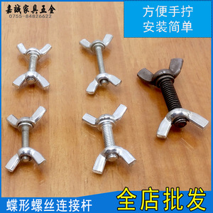 น็อตปีกฮันไวซง M4 M5 M6 เหล็กแผ่นรีดเย็น ติดตั้งง่าย ใช้ภายในอาคาร - Product Image 5
