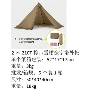 Carpa Piramidal de 2m, 210T Poliéster, de una Sola Capa, para Tres Estaciones, con Estacas y Bolsa de Almacenamiento - Product Image 1