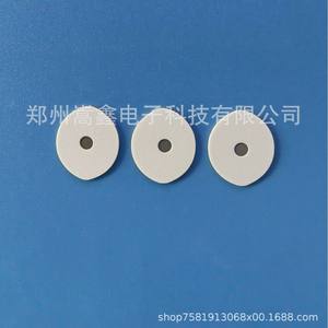 Lámina de Plasma Irregular de Cerámica Electrotermal Zhengzhou Gaoxin de 10 mm con Orificio para Aplicaciones de Nueva Energía - Product Image 2