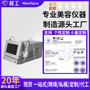 Newface WS2 Micro Skin Blue Makeup Remover Nano Technology Electric Facial Mist Sprayer For Normal Skin Type - Product Image 5