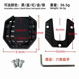 Base de soporte para piezas de motocicleta y vehículos eléctricos, base de apoyo lateral antideslizante, color negro, rojo, azul, plateado, dorado - Product Image 5