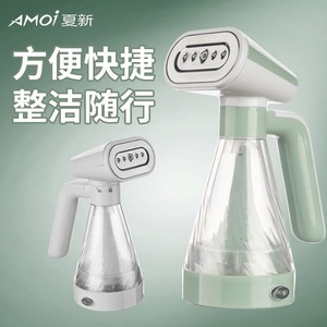 Xiaxin Handheld Garment <b>Steamer</b> 0.9L 1.3L Electric Portable Steam Ironing Machine For Home And Dormitory Use - Product Image 4