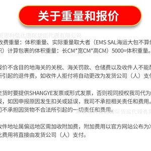 Logística Internacional Shenzhen Lijia, Transporte Aéreo, Línea Dedicada a Canadá, Envío de Baterías y Power Banks, Almacenamiento, Transporte de Mercancías - Product Image 1