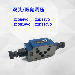 Válvula de Alivio de Presión Bidireccional Apilada ZDB6VB/VA/-30/200V 150YM, Hidráulica ZDB6VP-4X/31.5 - Product Image 3