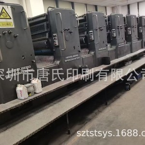 เครื่องพิมพ์ออฟเซ็ตไฮเดลเบิร์ก สปีดมาสเตอร์ SM102-6 หกสี พร้อมระบบอบแห้งด้วยความร้อน ผลิตในเยอรมนี - Product Image 2