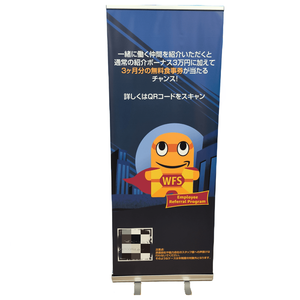 2024 ZJ ZJ-r Einziehbarer Aluminium Roll-up Banner-Ständer mit Einseitiger Bedruckung für Werbung/Events/<span class=keywords><strong>Promotion</strong></span> - Product Image 5