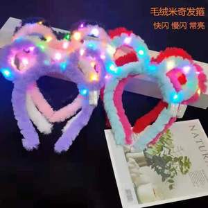 New <b>Cute</b> Children Girl Glowing Plush Hairband Wholesale Cat Ear Led Flashing <b>Headbands</b> - Product Image 3
