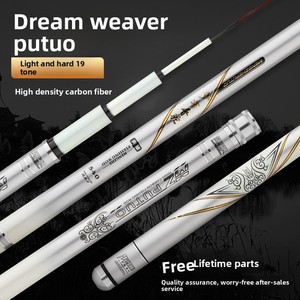 Caña de Pescar de Acción Media Ultra Pesada de Carbono para Pesca de Fondo, Putuo Black Pit 19, Ajustable, para Pesca de Grandes Peces y Carpas, Compuesta, Venta al Por Mayor del Fabricante - Product Image 1