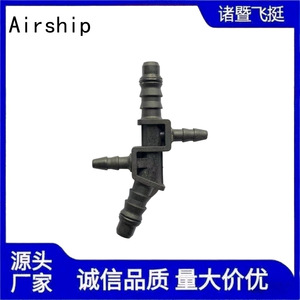 Airship Four Way Fuel Line <b>Quick</b> <b>Connector</b> 8-5mm Nylon Tube Plastic Automotive Parts - Product Image 5