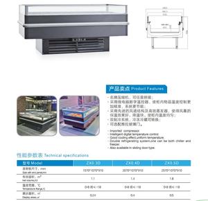 Vitrine Réfrigérée Ouverte pour Viande Congelée de Supermarché 240-392L R290 Double Température à Branchement Direct pour Aliments Frais GEMS 1570-2570mm - Product Image 6
