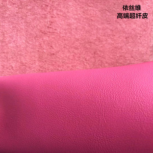ผ้าหนังเทียม หนา 1.2-1.4 มม. สีพื้น ทอเนื้อนุ่ม สำหรับใช้ตกแต่งภายในรถยนต์ - Product Image 3