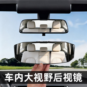 Bymaocar Car Rearview <b>Mirror</b> Wide Angle Curved Baby Back Seat Observation <b>Mirror</b> 24cm 29.5cm Size Available - Product Image 2