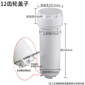 Bouchon de filtre pour réservoir d'eau pure chauffée par machine Apple 12/34 Gear pour système de filtration d'eau par osmose inverse à consommation directe - Product Image 3