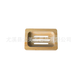Bamboo soap <b>dish</b>, Japanese style, household soap holder, drain <b>rack</b>, moso bamboo soap box, bathroom supplies wholesale. - Product Image 3