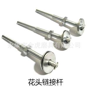 Varilla de conexión Sky Eagle de 6 mm, 105 mm, de acero pulido con cabezal de alambre en forma de flor y arandela para discos de lijado - Product Image 5