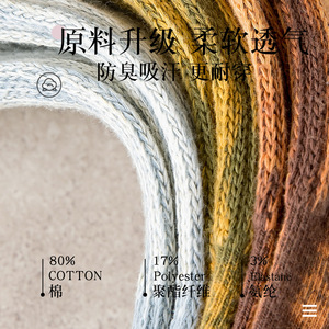 Tie Dye Slouch Socks Cotton Mid Calf Women's Basketball Socks Spring Autumn Couple Style - Product Image 3