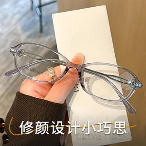 Monturas de Gafas Ovaladas Mirror One 7223 TR90, Ligeras, Montura Completa para Mujer, Lentes de Plástico, Origen Danyang - Product Image 5