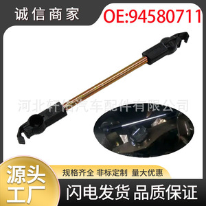 Arbre de transmission manuel Chevrolet Daewoo 94580711, pièce de rechange pour réparation automobile - Product Image 5
