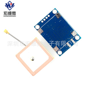 Module GPS Hongwei Micro GY-GPSV1-NEO-7M avec grande antenne 7M et interface UART pour dispositif de suivi de véhicule - Product Image 4