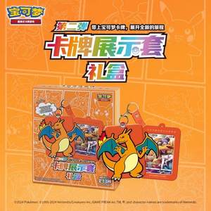 Boîte en carton YS – Conteneur de présentation authentique pour cartes à collectionner chinoises, pour cartes de personnages à thème flamme rares, grande capacité, pour les amateurs - Product Image 3