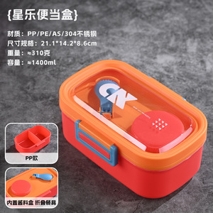 2026 Luxury Stainless Steel <b>Lunch</b> <b>Box</b> Wholesale Custom Logo Bento <b>Box</b> with Handle Compartment <b>School</b> Food Container for Kids - Product Image 3