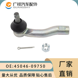 ลูกหมากปลายแร็คพวงมาลัย รุ่น 45046-09750 สำหรับรถยนต์โตโยต้า ยาริส - Product Image 2