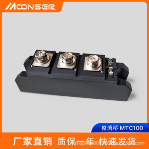 MTC100A โมดูลบริดจ์เรียงกระแสไทริสเตอร์แบบสามเฟส ติดตั้งบนแชสซี ผู้ผลิตจากฝูเจี้ยน - Product Image 2