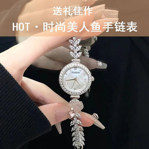 Orologio da Donna Sirena con Quadrante Piccolo e Bracciale Cielo Stellato: Versione Lusso Leggero della Popolare Catena a Coda di Pesce - Product Image 6