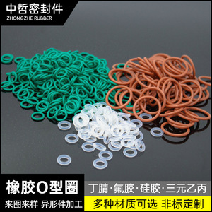 แหวนยางฟลูออรีนโอริงใส ทนความร้อนสูง ทนต่อการสึกหรอ อะไหล่มาตรฐาน - Product Image 2