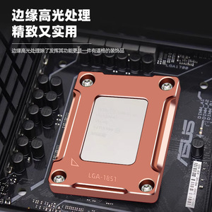 LGA-1851 CPU ขายึดทองแดงพื้นผิวขัดเงาคลิปด้านเดียวสำหรับ 12/13/14/15 เจนเนอเรชั่น LGA1700 เมนบอร์ด - Product Image 1