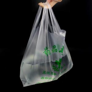 Bolsas de Compras Reutilizables Personalizadas para Camisetas con Logotipo 50x57 para Supermercado, Bolsas de Plástico HDPE Tipo Camiseta - Product Image 3