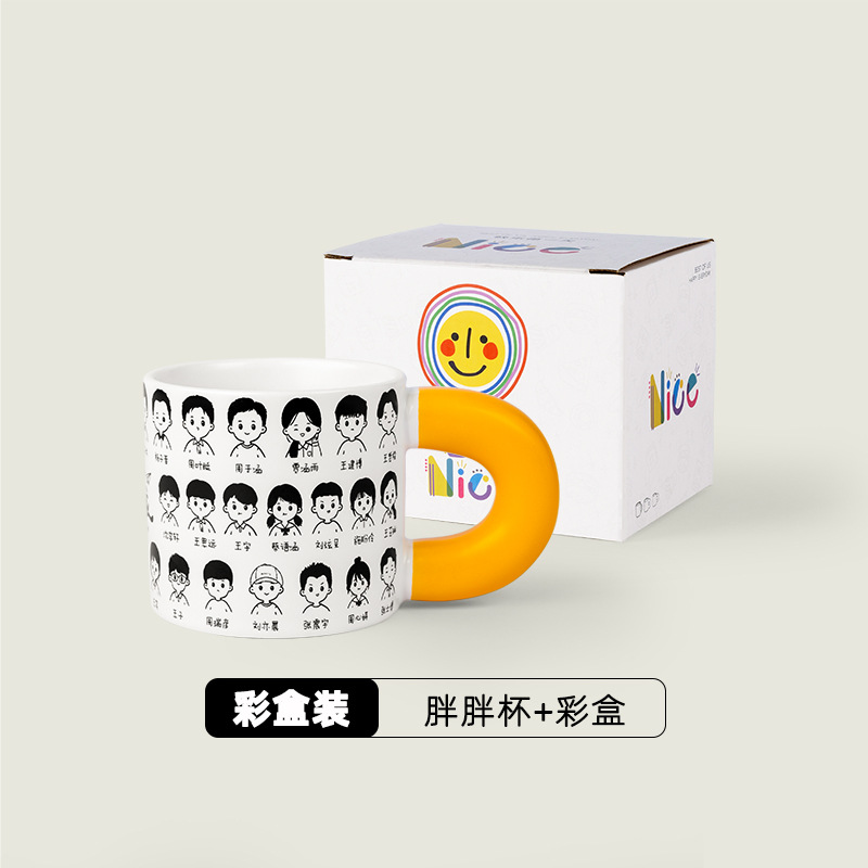 Tasse blanche avec pied orange - boîte couleur à motif personnalisé - commande minimum de 30 pièces.