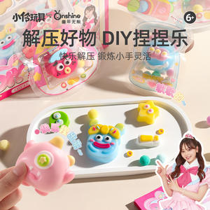 ชุดของเล่นปั้นดินน้ำมัน Xiaoge DIY สำหรับเด็กอายุ 6 ปีขึ้นไป ของเล่นคลายเครียดเนื้อนุ่ม สำหรับเด็กทุกเพศทุกวัย ดินปั้นสไลม์ ของขวัญงานฝีมือสร้างสรรค์ - Product Image 1