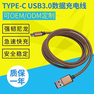 Lung Kay <b>Usb</b> 3.0 <b>To</b> Type C Data <b>Cable</b> Blue Nylon Braided For Android Phones 0.5m Length - Product Image 2