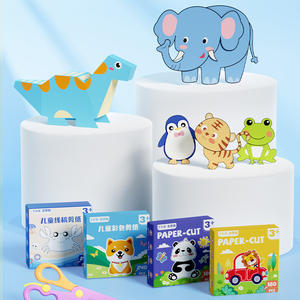 儿童手工Diy剪纸制作材料儿童3d益智玩具 - Product Image 3