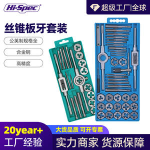 Jeu de tarauds et filières Ximeng métriques et impériaux, outil manuel pour le filetage à la main - Product Image 4