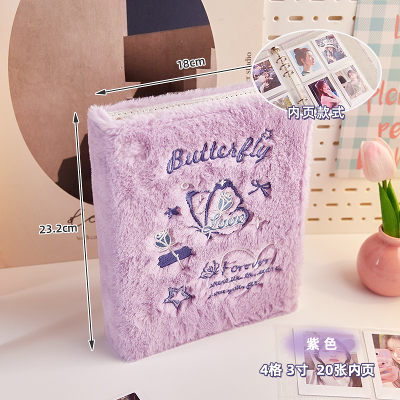 Farfalla viola (include 20 pagine interne)