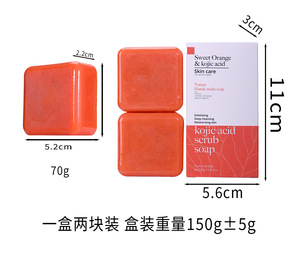 Jabón Exfoliante <span class=keywords><strong>Facial</strong></span> Natural Atlantic Ccdar Active Scrub, Desodorante Masculino en Barra, Jabón Sexual, Marca Privada para <span class=keywords><strong>Hombre</strong></span> - Product Image 2