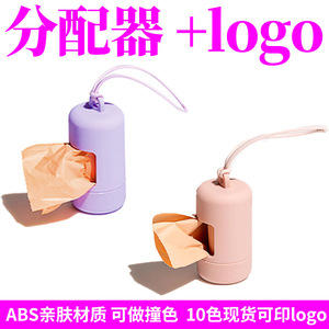 Dispensador portátil de bolsas para excrementos de perro con asa, 44x90mm, de plástico, para desechos de mascotas, para uso en exteriores. - Product Image 5